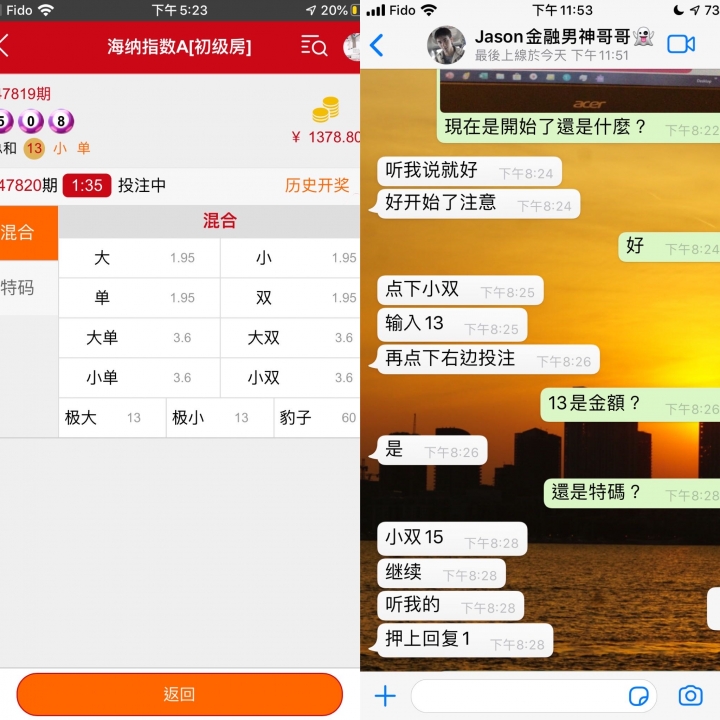 騙子