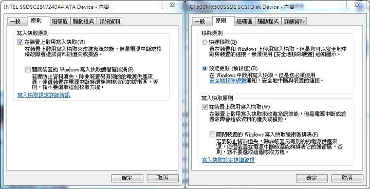 如何把此移除裝置訊息移除?