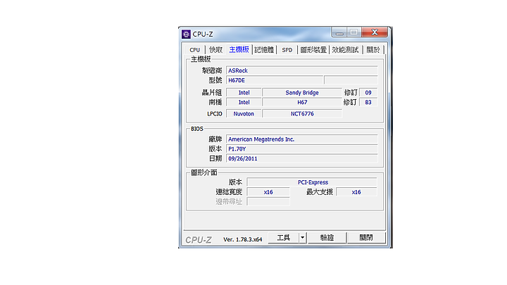 這樣配備還有機會可以升級嗎?