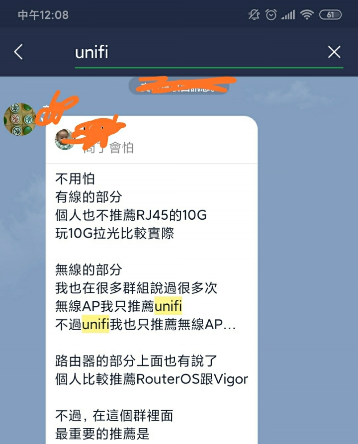 ubnt...繁殖中