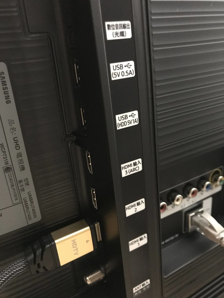 三星UA55RU7400WXZW 開箱