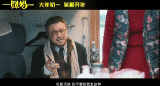 嚴重懷疑這電影偷窺了我和我媽的日常