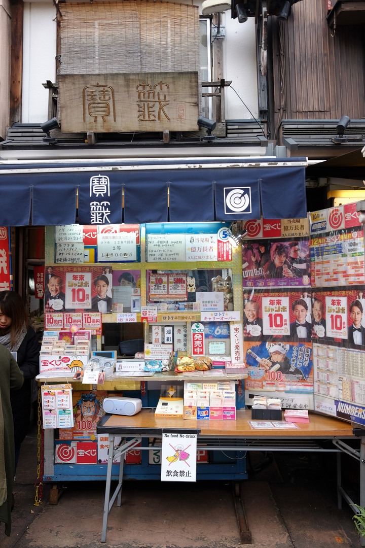 2019年臘月，東京行(圖多)
