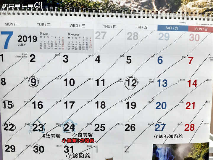 回憶錄 ~小該 [記憶混亂想到就寫]