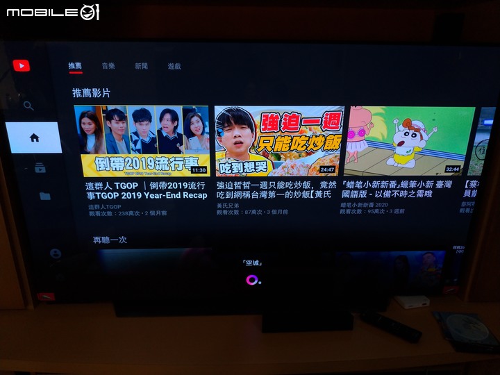 簡易開箱 LG OLED65C9PWA