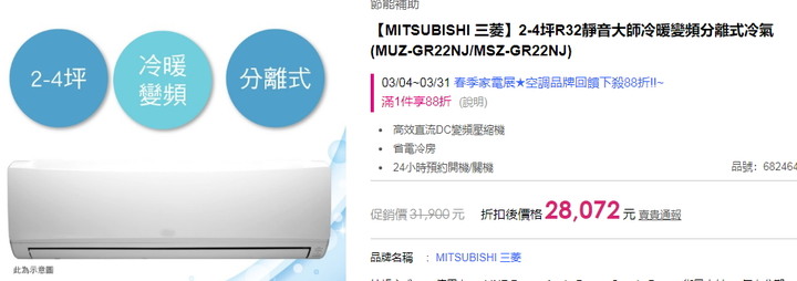 靜音大師,比較(日立、國際)與討論