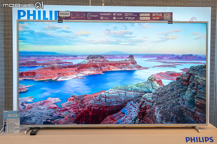 搭載 B&W 獨家設計喇叭 Philips 在台旗艦級 OLED+ 大型顯示器