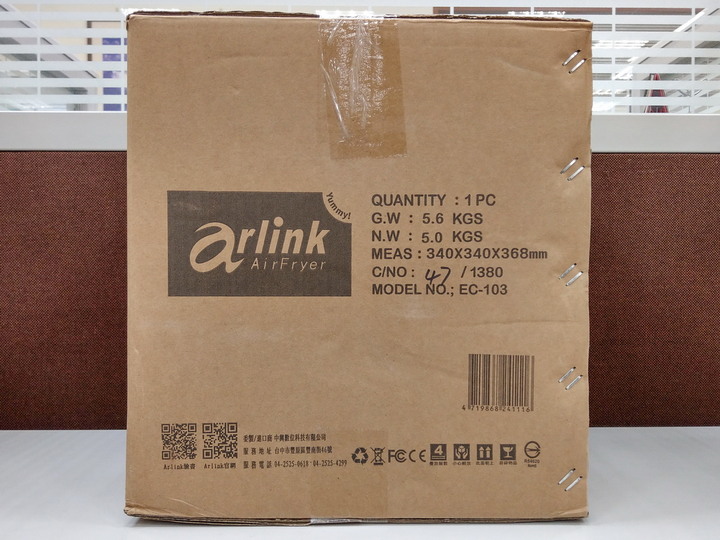 Arlink EC-103 開箱