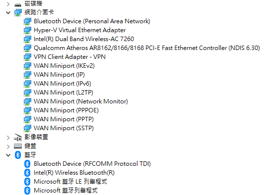 G580 更換WIFI 網卡