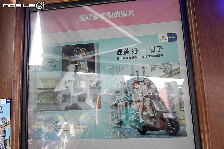 【採訪】免插鑰匙近距離體驗！SUZUKI Saluto 125 本周末台北三創全色調展示中！