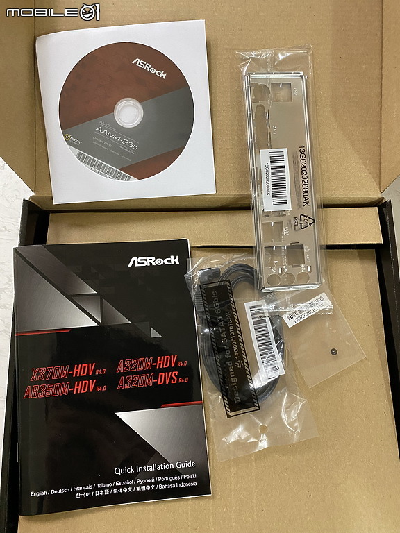 [開箱]  Intel打不過的CP值 6C12T 超高性價比 AMD Ryzen 5 1600AF