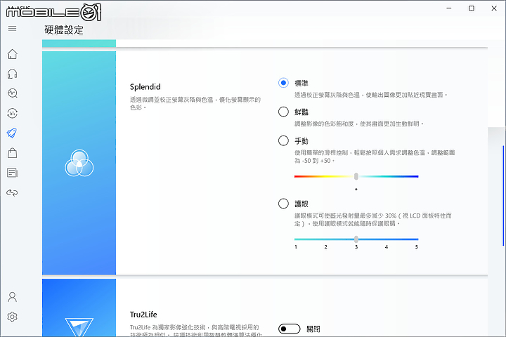 ASUS ExpertBook B9450 測試報告｜輕薄、高續航、穩定效能！