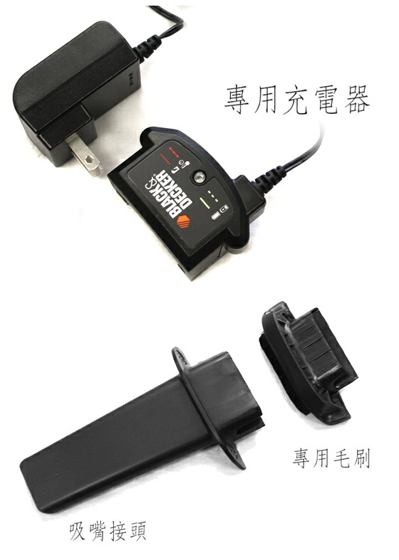 BLACK&DECKER 美國百工 鋰電充電吸塵器(BDH2000SL) 吸嘴何處買?