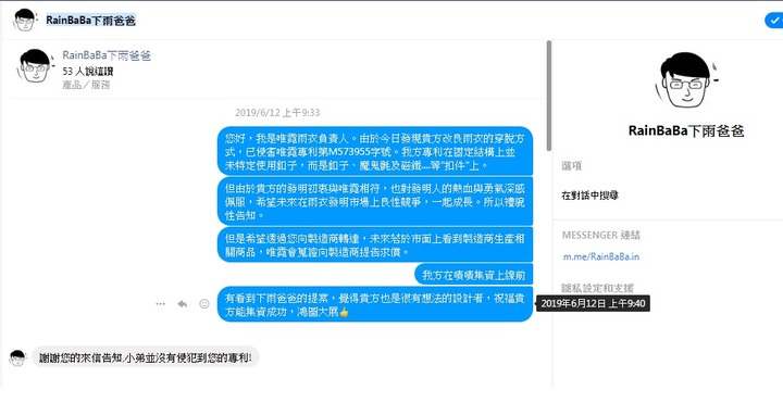 點我看大圖