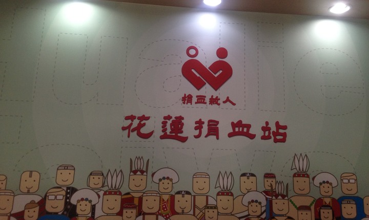 花蓮騎車之旅