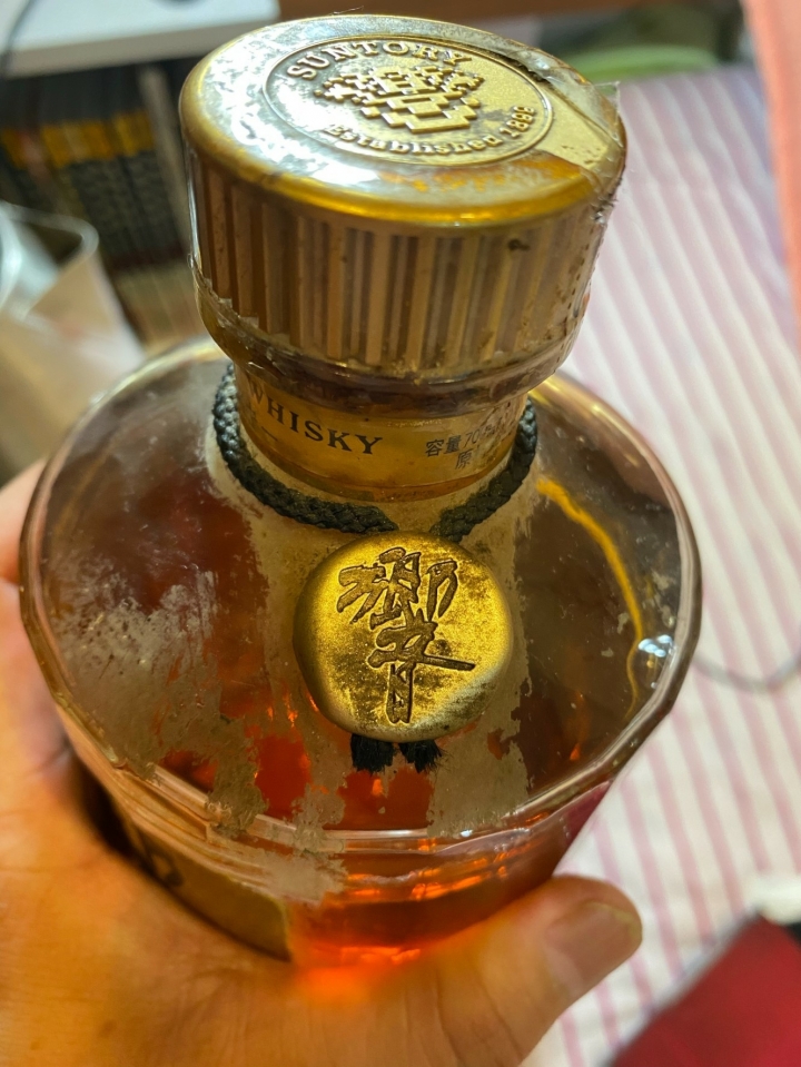 金花響 威士忌價錢