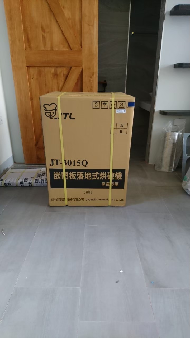 ［開箱］ 簡單的小小分享