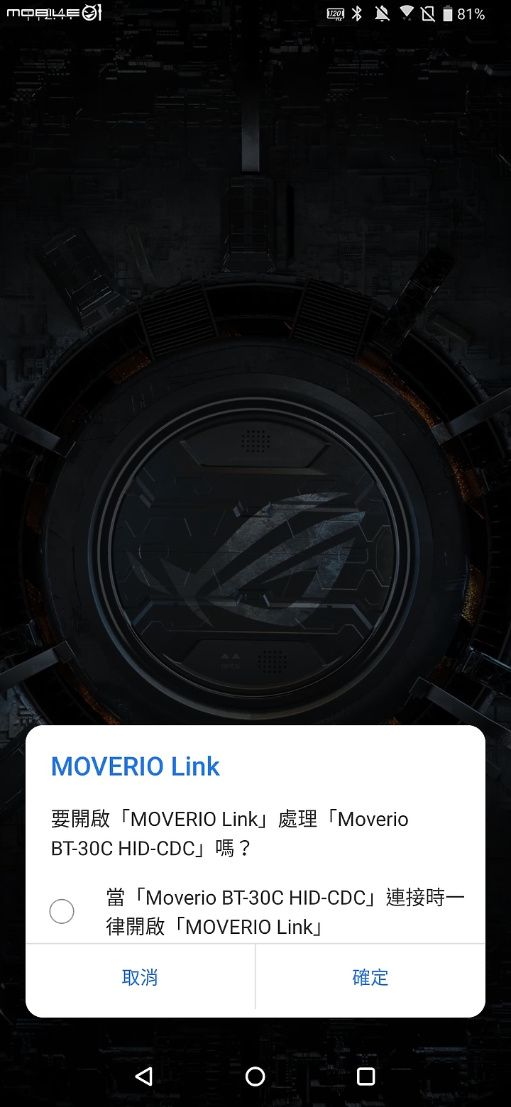 Epson MOVERIO BT-30C 智慧眼鏡試用 移動式的個人電視！