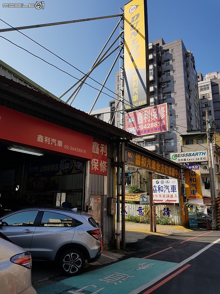 HRV換鞋記(Dunlop 050→LM705)