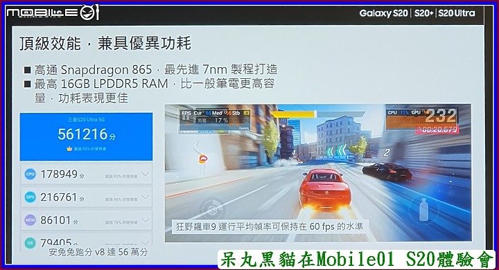 Galaxy S20 星體驗【一鍵拍錄★有照有錄★景深濾鏡★多視角  一按下全都給】
