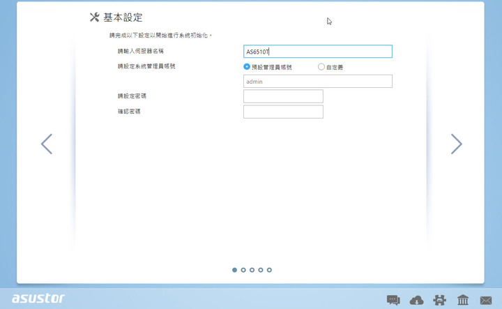Asustor AS6510T 創作者資料保險櫃開箱分享