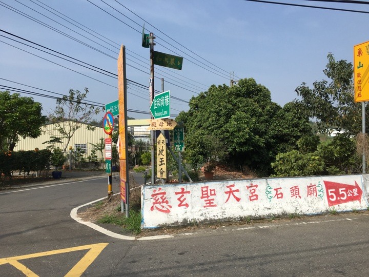 騎 車 到 月 球 ( 燕 巢、田 寮 )