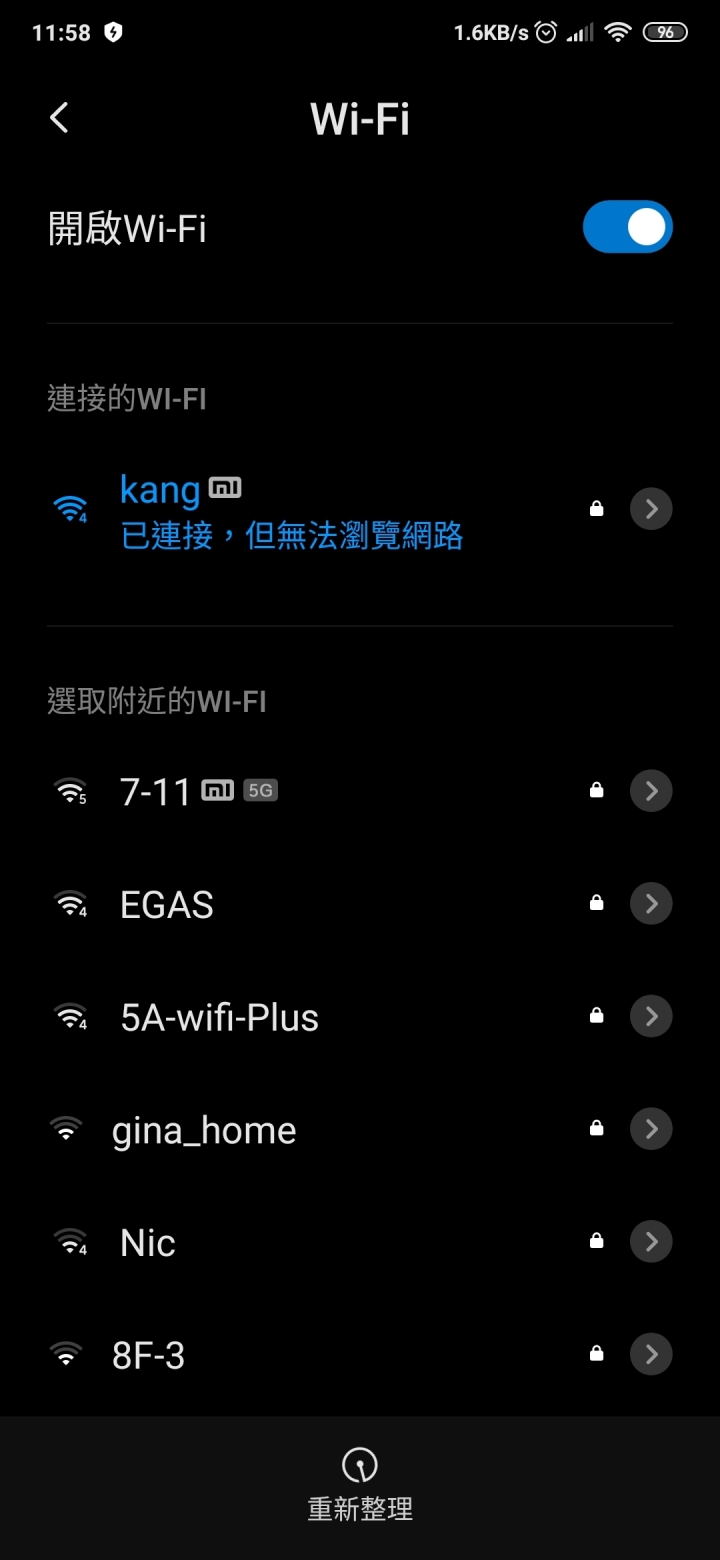 9t pro wifi 無法連線