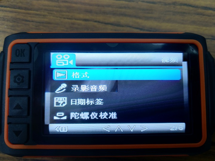 超高CP值，XBHT 雙鏡頭+星光夜視+GPS+主機防水行車紀錄器開箱