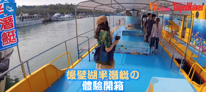 點我看大圖 夜宿海生館初體驗!晚上睡覺有魟魚們陪伴著太療癒拉~