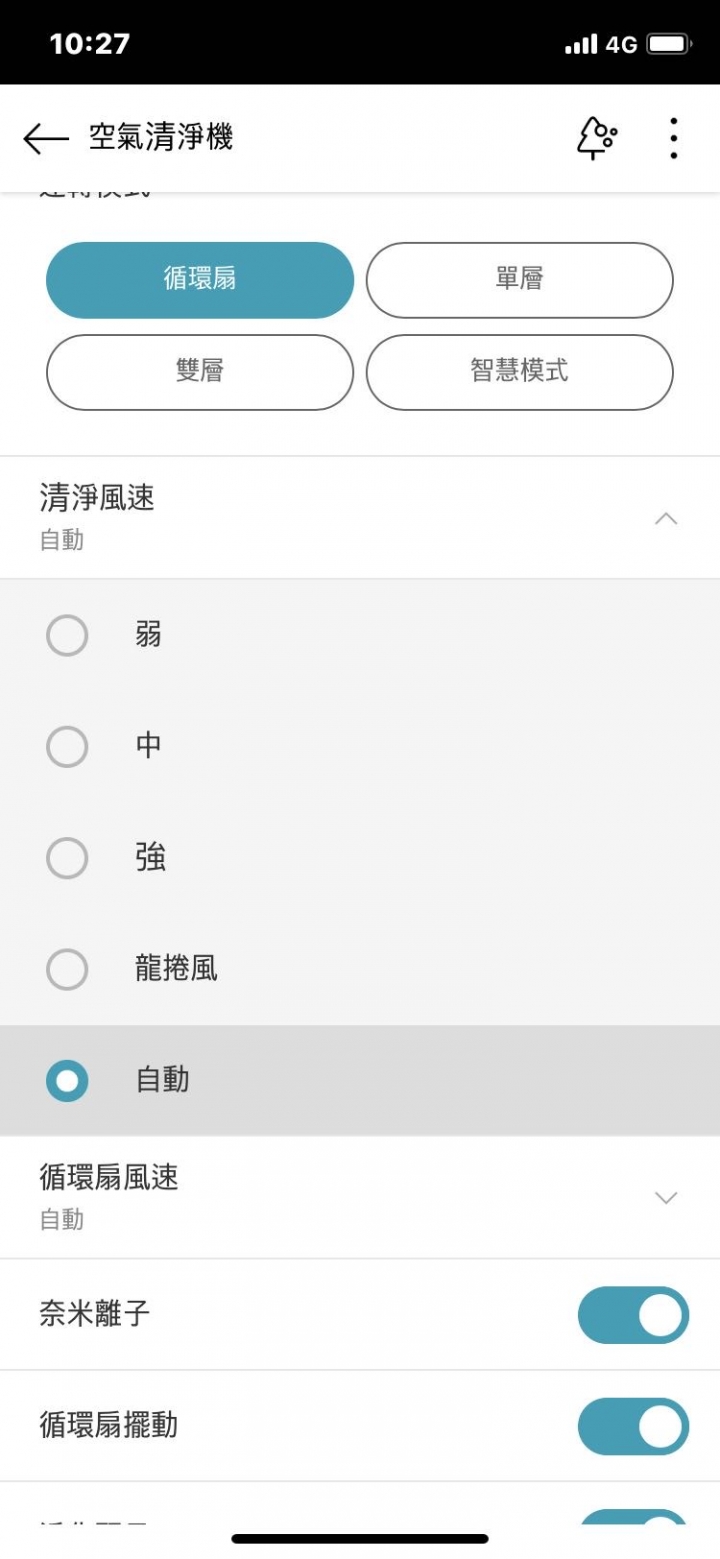 LG Puri Care 360度空氣清淨機