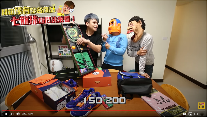 七龍珠迷們快來看，七龍珠聯名商品~~~