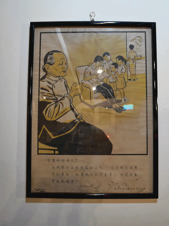 【是食記也是遊記】臺中市 北區 香蕉新樂園 — 營運了30年，即將畢業的臺灣懷舊餐廳