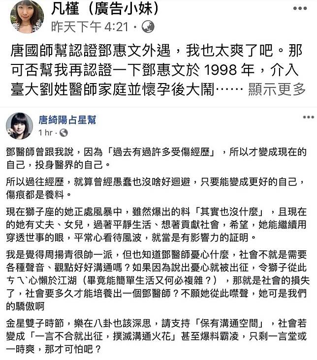 周揚青是恐怖情人??