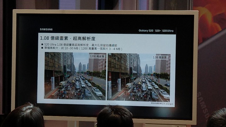 【史上最6旗艦機】三星 Galaxy S20 5G系列搶先體驗心得分享