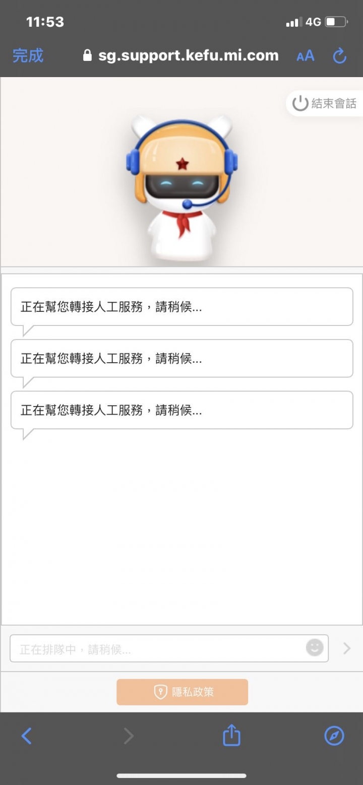米粉節官方又當機？