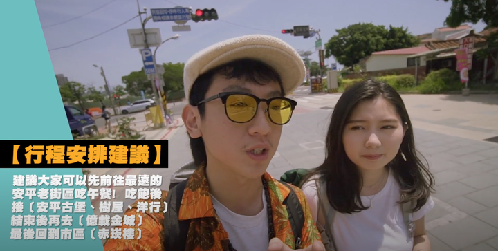 點我看大圖 台南一日行程路線!走完五個經典景點