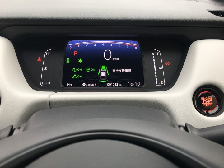 HONDA FIT四代開箱(1.3汽油)