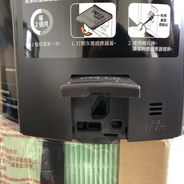 [開箱] LG PuriCare™ WiFi 360°空氣清淨機 [AS601DPT0 銀色][去除懸浮粒子,維持空氣好品質!]
