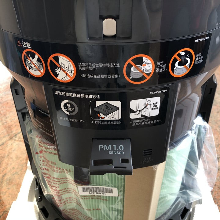 [開箱] LG PuriCare™ WiFi 360°空氣清淨機 [AS601DPT0 銀色][去除懸浮粒子,維持空氣好品質!]