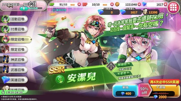 18禁-淫墮封魔錄 快來一起解鎖角色看劇情吧