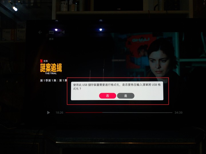 【開箱文】家裡第一部OLED電視LG OLED65C9PWA