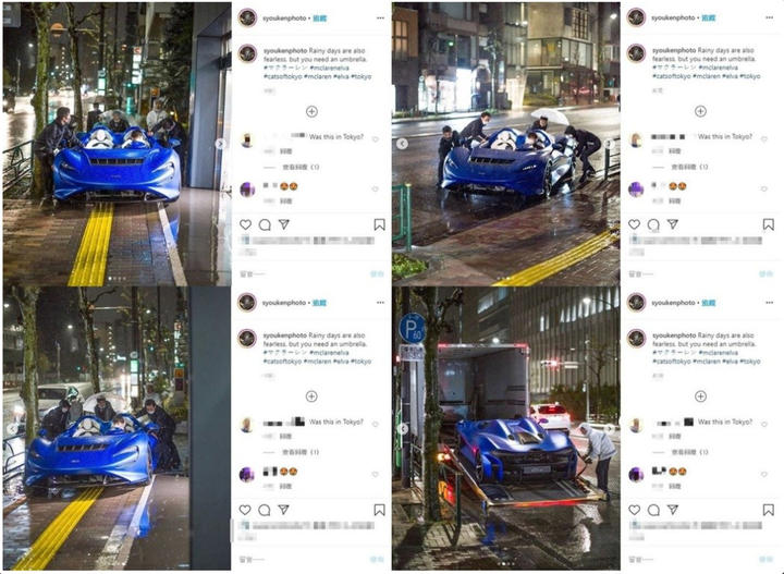 糟糕！沒有頂棚的McLaren Elva超跑遇到大雨全淋濕 工作人員忙翻