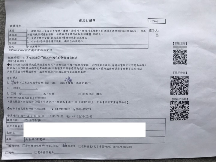 【開箱文】LG 家用空調DUALCOOL WiFi雙迴轉變頻空調 LSU71DCO/LSN71DCO