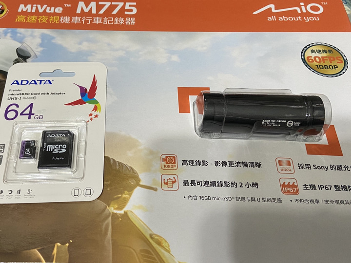 [分享] 行車紀錄器一路走來