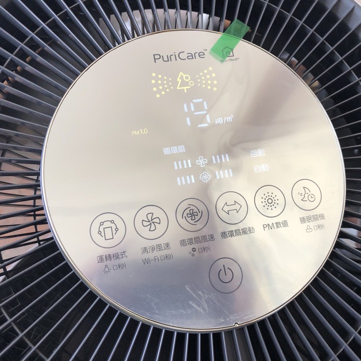[開箱] LG PuriCare™ WiFi 360°空氣清淨機 [AS601DPT0 銀色][去除懸浮粒子,維持空氣好品質!]