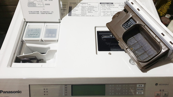 給我這種懶人用的 洗劑自動投入