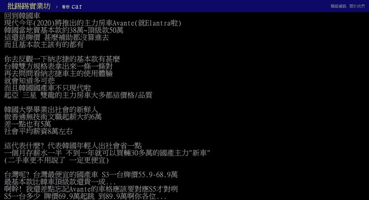 LUXGEN S3/U5積碳抖動熄火災情納智捷原廠召回無法解決,竟然還用未掌握台灣道路環境來敷衍了事?(05/30 12:25更新)