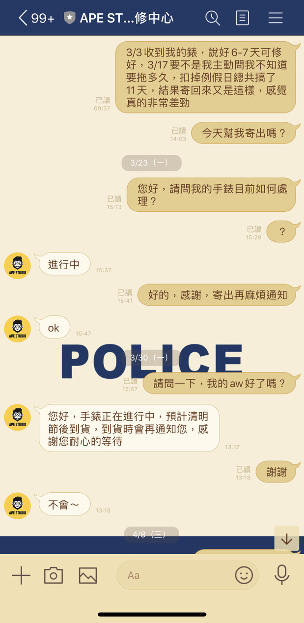 AW S3維修記