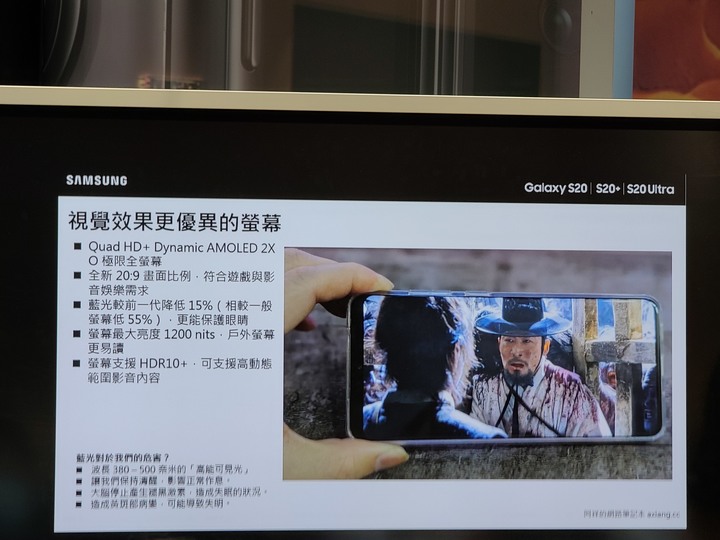 【史上最6旗艦機】Galaxy S20 5G系列體驗心得(文長)