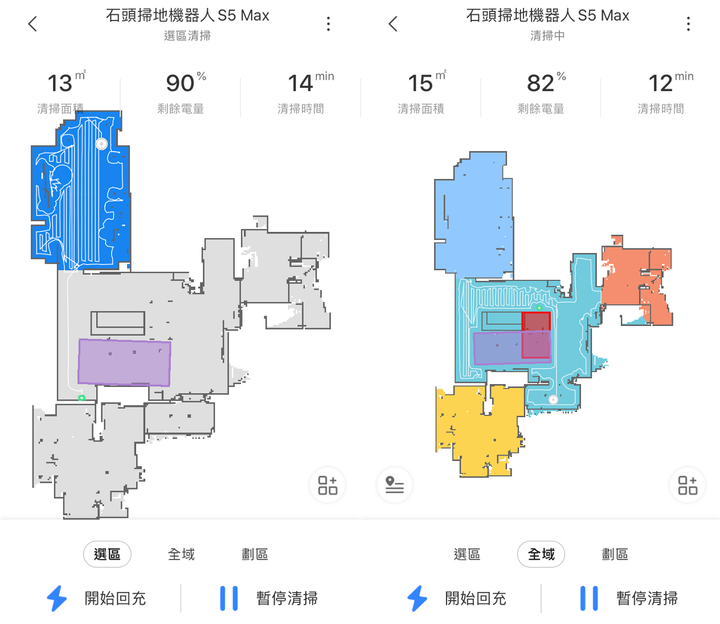 恆壓電控水箱的石頭 S5 Max